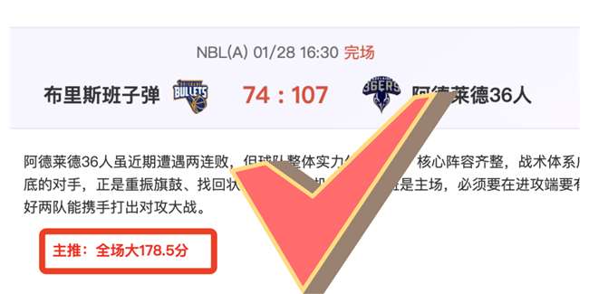 红魔,万促成林加,德转会,开云体育,开云体育官网,开云体育app,开云体育app下载