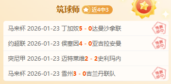 新疆伊力特,主场全力争,激战正酣,开云体育,开云体育官网,开云体育app,开云体育app下载