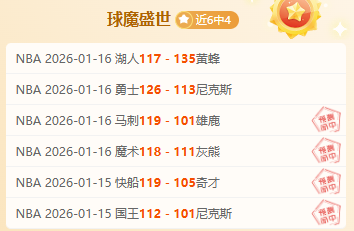 足球春晚盛,足坛,佳瞬间,开云体育,开云体育官网,开云体育app,开云体育app下载
