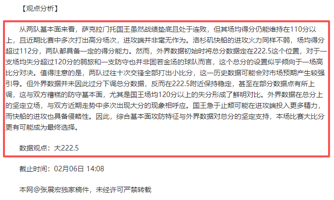 梅西面臨高,薪誘惑,羅年薪,开云体育,开云体育官网,开云体育app,开云体育app下载