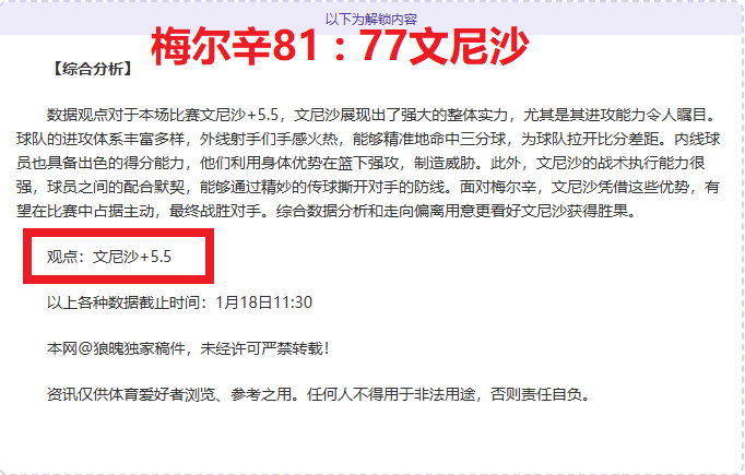 激情碰撞,三将联手,共铸青春传,开云体育,开云体育官网,开云体育app,开云体育app下载