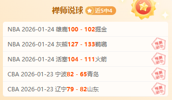 独家放送,粉丝专享,赛果揭秘,开云体育,开云体育官网,开云体育app,开云体育app下载