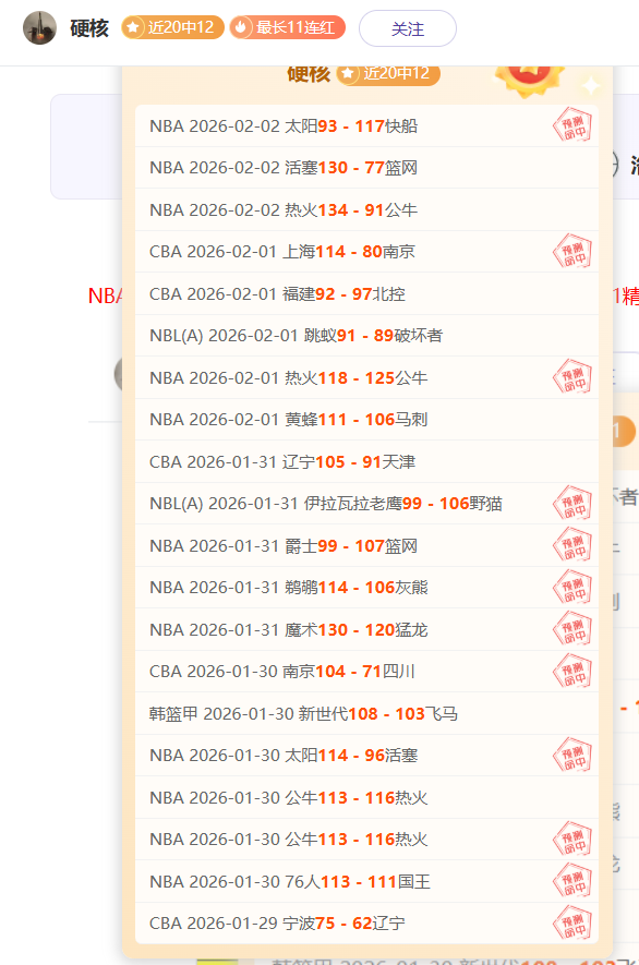 门兴格拉德,巴赫靠科内,最后一击挺,开云体育,开云体育官网,开云体育app,开云体育app下载