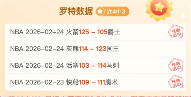 春季赛第三,谁能掌握最,佳比赛节奏,开云体育,开云体育官网,开云体育app,开云体育app下载