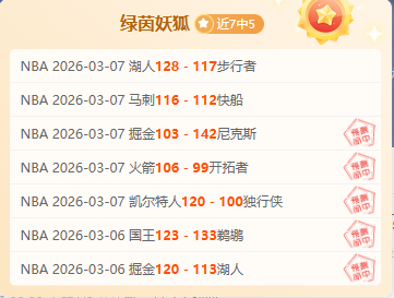 勇夺连霸之,巅峰对决,美职男篮东,开云体育,开云体育官网,开云体育app,开云体育app下载