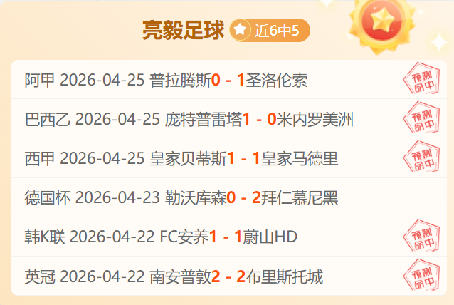 全北现代,仁川联队,联专家质合,开云体育,开云体育官网,开云体育app,开云体育app下载