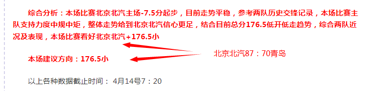 波尔津吉斯,前三节高效,发挥,开云体育,开云体育官网,开云体育app,开云体育app下载