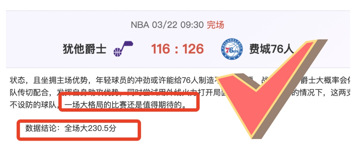 周六,德甲分析,奥格斯堡对,开云体育,开云体育官网,开云体育app,开云体育app下载