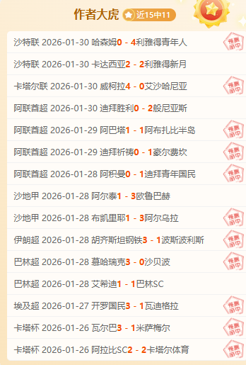 前马竞球星,盼苏亚雷斯,加盟美职联,开云体育,开云体育官网,开云体育app,开云体育app下载