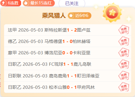 大乐透第,轮裁判揭晓,麦麦提江再,开云体育,开云体育官网,开云体育app,开云体育app下载