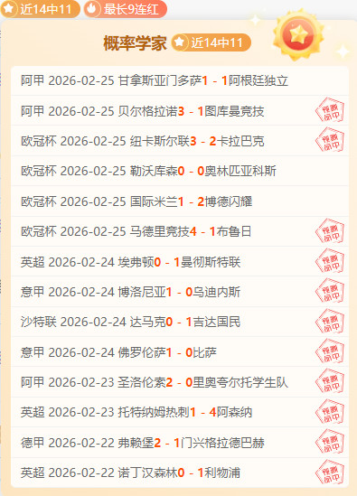 德甲第,波鸿,逆转拜仁慕,开云体育,开云体育官网,开云体育app,开云体育app下载