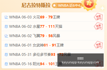川崎前锋主,场强势,连续,开云体育,开云体育官网,开云体育app,开云体育app下载