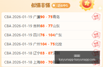 开云体育开,云体育官网,突发变动结,开云体育,开云体育官网,开云体育app,开云体育app下载