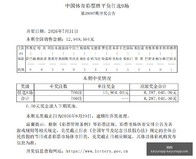 推荐,出行充电宝,终极指南,开云体育,开云体育官网,开云体育app下载