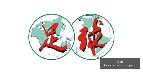 霍伊伦状态,回升,曼晚独家,开云体育,开云体育官网,开云体育app下载
