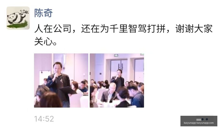 体育品牌电,竞新品发布,跨界合作引,开云体育,开云体育官网,开云体育app下载