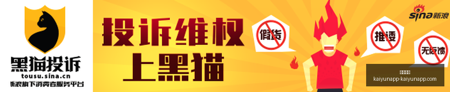 体育品牌电,竞新品发布,跨界合作引,开云体育,开云体育官网,开云体育app下载