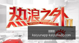 警察模拟器,年全新篇章,首曝,开云体育,开云体育官网,开云体育app下载