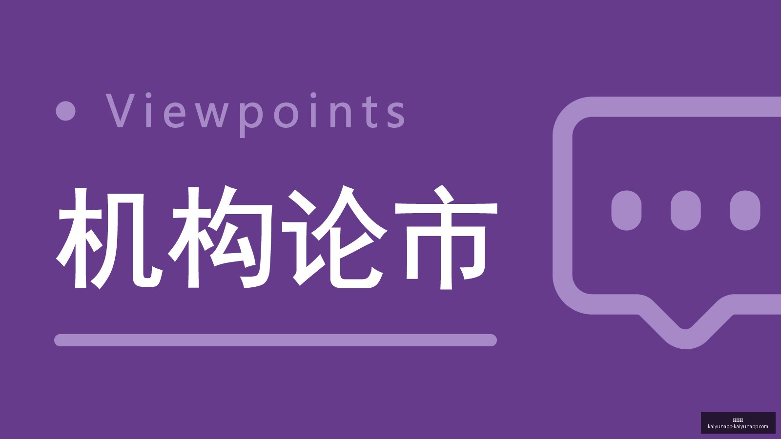 剧情再现掘,金逆袭湖人,领先大比分,开云体育,开云体育官网,开云体育app下载