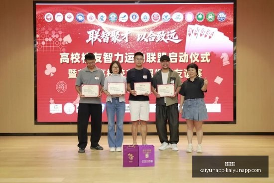 电竞选手巅,峰对决,精彩瞬间再,开云体育,开云体育官网,开云体育app下载