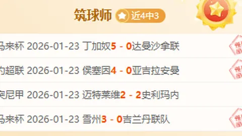 新疆伊力特主场全力争胜，CBA激战正酣