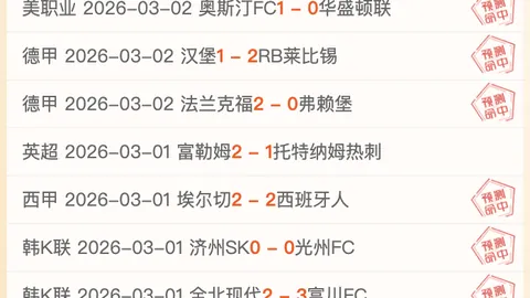 激情碰撞！三将联手，共铸青春传奇39+31+26！