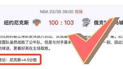 勇夺连霸之路！巅峰对决：美职男篮东西部激战正酣，谁将笑傲攻防之巅？