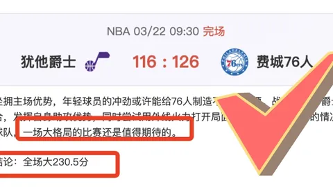 周六014德甲分析：奥格斯堡对决法兰克福专家推荐