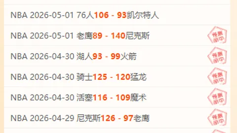 开云体育