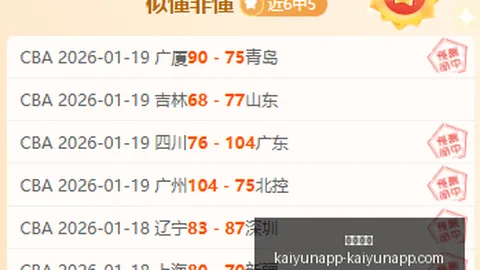 开云体育