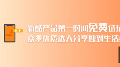 电竞战队新加盟，实力升级战力强